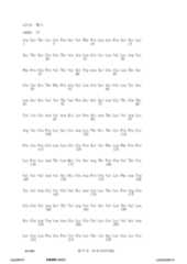 Figure 12_A0101_SEQ_0037