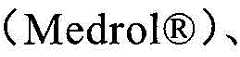 Figure BDA0001316268980000541