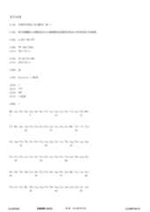 Figure 12_A0101_SEQ_0001