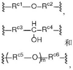 Figure FDA0002742618720000024