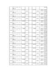 Figure 2023175888001200