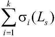 Figure BDA0002565407430000073