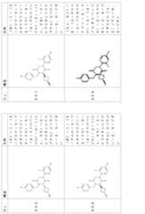 Figure 2024054409000228