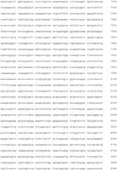 Figure IDA00001750263301401