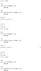 Figure IDA0002221247250000191