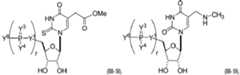 Figure imgb0214