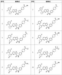 Figure PCTCN2021093930-appb-000029