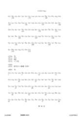 Figure 12_A0101_SEQ_0068