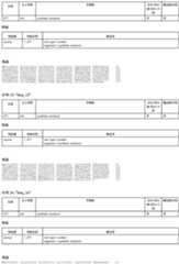 Figure PCTCN2022109039-appb-000031