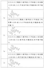 Figure 106129594-A0305-02-0036-23