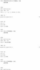 Figure IDA0002221247250000521