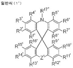 Figure 112019063996074-pct00073