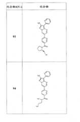 Figure FSB00000082108100551