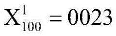 Figure GDA0002470713450000197
