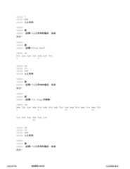 Figure 12_A0101_SEQ_0037