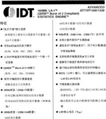 Figure G2005844822920070627D000141