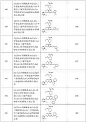 Figure BDA0002620434680000891