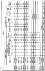 Figure RE-DEST_PATH_IMAGE026