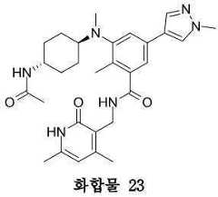 Figure 112019102334849-pat00112