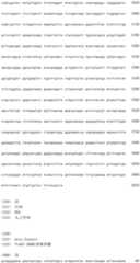 Figure IDA0001086897070000191