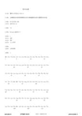 Figure 12_A0101_SEQ_0001