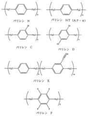 Figure 2023507672000002