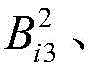 Figure BDA0002305600080000063
