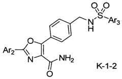 Figure imgf000123_0002