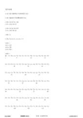 Figure 12_A0101_SEQ_0001