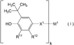 Figure JPOXMLDOC01-appb-C000020