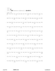 Figure 12_A0101_SEQ_0452