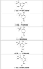 Figure BDA0004154199320000271