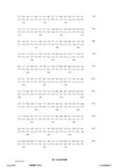 Figure 12_A0101_SEQ_0118