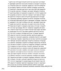 Figure imgf000040_0001