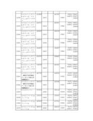 Figure 2023175888001463