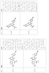 Figure 2024054409000103