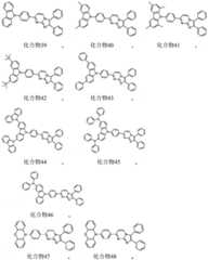 Figure FDA0002644290020000061