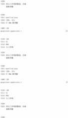 Figure IDA0002221247250000551