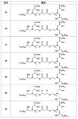 Figure 0007488193000312