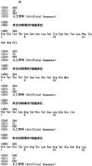 Figure ISA0000176163910000541