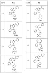 Figure 2023508978000076