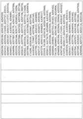 Figure imgf000863_0001