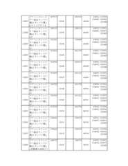 Figure 2023175888000859