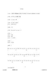 Figure 12_A0101_SEQ_0001