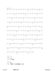 Figure 12_A0101_SEQ_0005