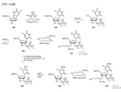 Figure 2023500681000119