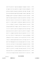 Figure 12_A0101_SEQ_0207