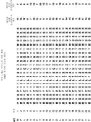 Figure 112010002911839-pct00150