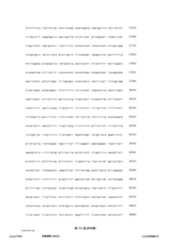 Figure 12_A0101_SEQ_0151