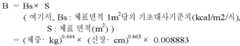 Figure pct00001